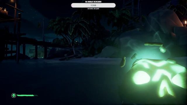 Первые морские приключения | Sea of Thieves смотреть онлайн