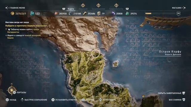 Assassin Creed Одиссея - ПОРА В ОТПУСК (Новый Остров Корфу) #1