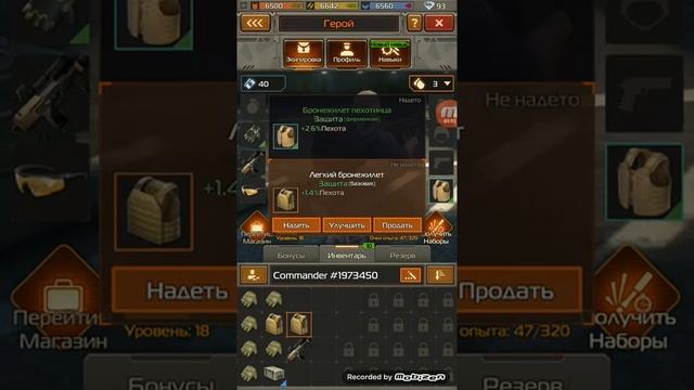обзор игры Soldiers Lnc