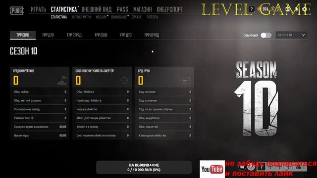 PUBG , ПАБГ или ПУБГ? Игра с нуля...Что делать? смотреть онлайн
