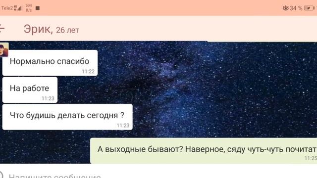 Sitelove - отзывы о сайте