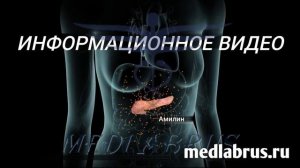 Диабет 1 степени- способы его лечения