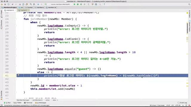 7-2 kotlin 데이터 클래스와 튜플 (data Class & Tuples) (하) | 코틀린 비기너 프로그래밍 (휴먼코딩) смотреть онлайн
