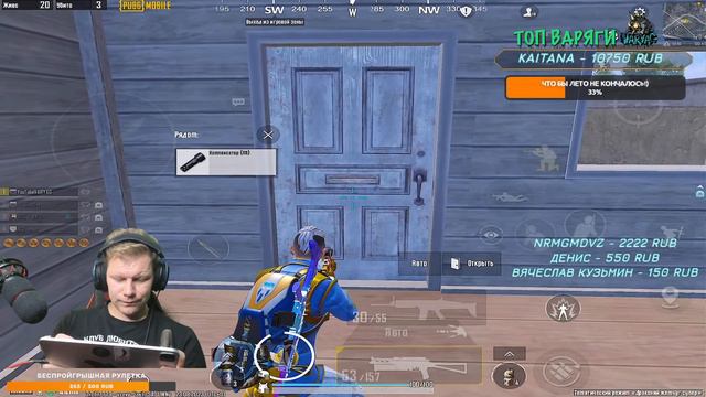 ПИНГ 20 Я ИДУ УЛЫБАТСЯ!😄 СТРИМ ПОЧТИ БЕЗ МАТА!😄 PUBG MOBILE ОБНОВЛЕНИЕ 2.7 смотреть онлайн