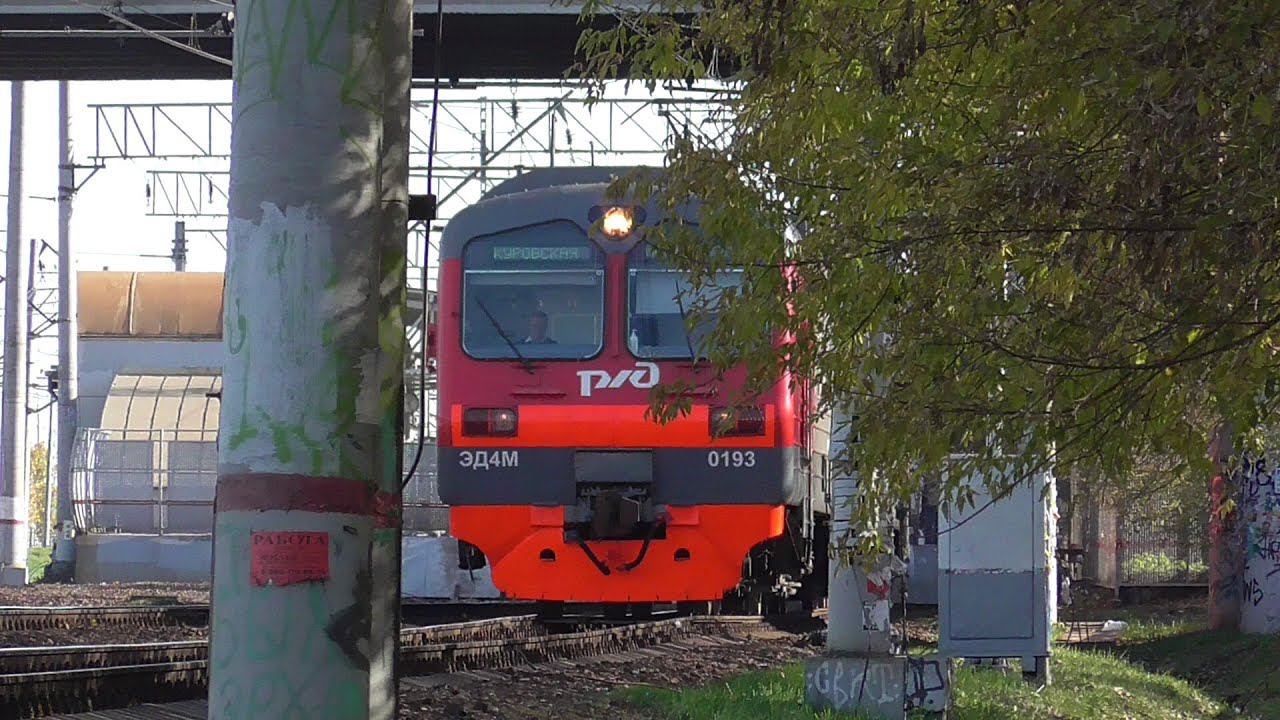 ЭД4М-0193 смотреть онлайн