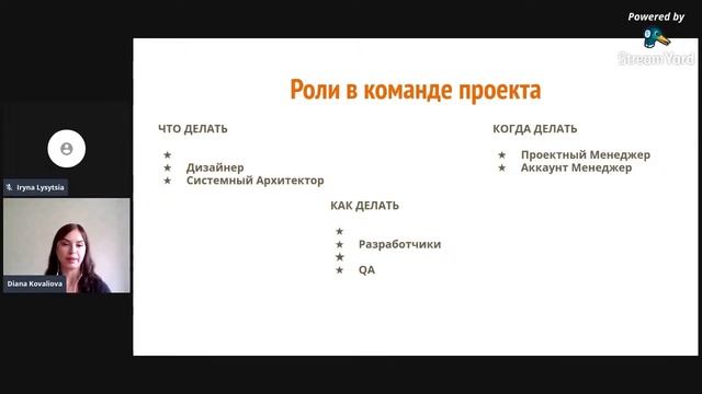 ProsvITa2020_summer edition_webinar#3 смотреть онлайн