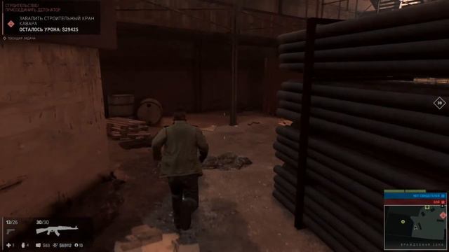 МАФИЯ 3:  Строительство