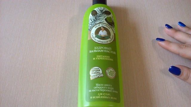 Уход за волосами / Честный отзыв / Стоит ли покупать это или нет ?