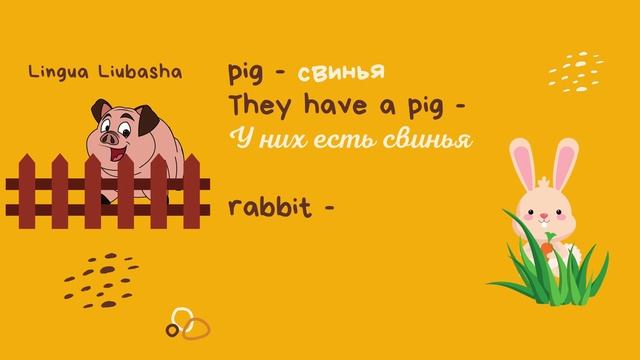 Animals in Russian - Животные по-английски смотреть онлайн