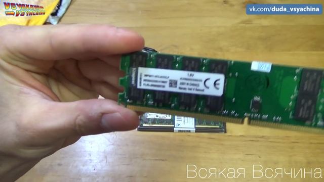 Оперативная память DDR2 4Gb из Китая AliExpress (РАСПАКОВКА) смотреть онлайн