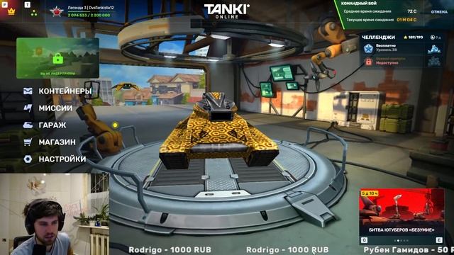 ТАНКОВАЯ КАПИБАРА СНОВА СТРИМИТ // ТАНКИ ОНЛАЙН || TANKI ONLINE смотреть онлайн