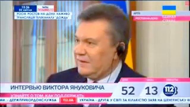 Янукович нашелся в  Ростове на Дону