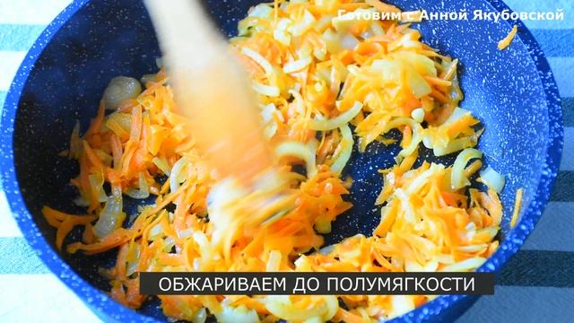Салаты с Черной Смородиной