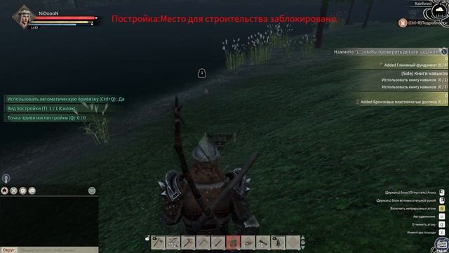 Myth of Empires. Как разводить кроликов? смотреть онлайн