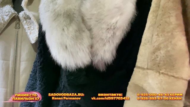 ПАЛЬТО НА САДОВОДЕ?ЗИНИЕ ПАЛЬТО, МУТОН, ОВЧИНА, АЛЬПАКА✨ СТ6-37 Рынок Садовод Москва