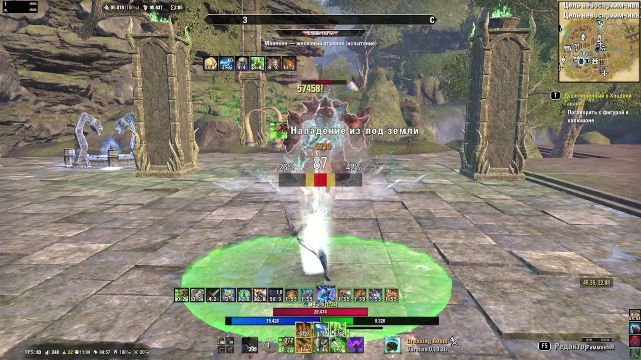 TESO Варден лучник 97к ДПС 