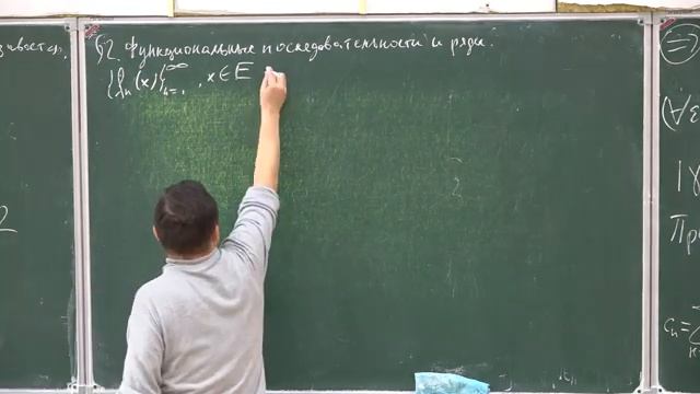 Многомерный анализ 13. Произведение числовых рядов по Коши. Функциональные ряды смотреть онлайн