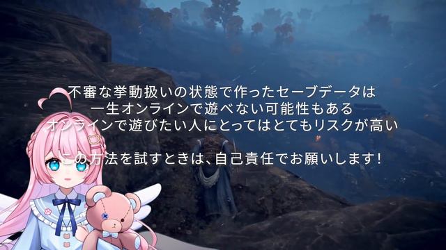 [エルデンリング/エラー解決法]steam版が起動しない！？2つの解決法！[九重える/Vtuber] смотреть онлайн