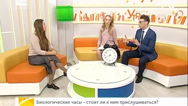 Биологические часы - стоит ли к ним прислушиваться? смотреть онлайн