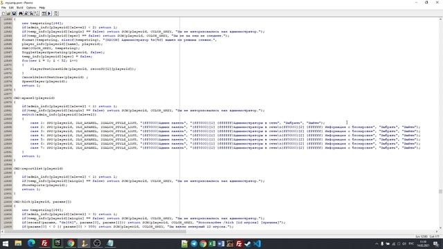 Мод с нуля в SAMP - 95 урок - /apanel /clearchat - ФИКС ОТ АРТЁМА смотреть онлайн