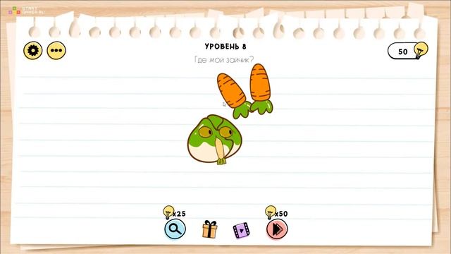 Игра "Брейн Тест: Хитрые Головоломки" (Brain Test: Tricky Puzzles) - прохождение смотреть онлайн