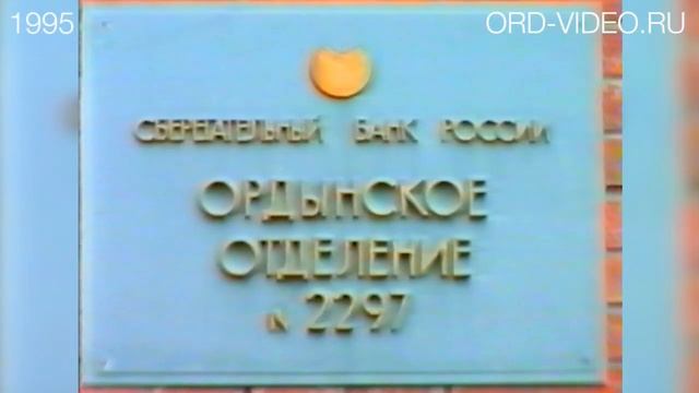 Курс доллара США апрель [1995] смотреть онлайн