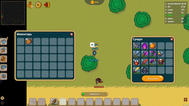 Dynast io Династио — Играть бесплатно на Titotu ru Google Chrome 16 06 2019 18 32 24 смотреть онлайн