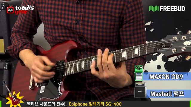 todaysgear Epiphone SG-400 Active (Tesla AH-1 장착) смотреть онлайн