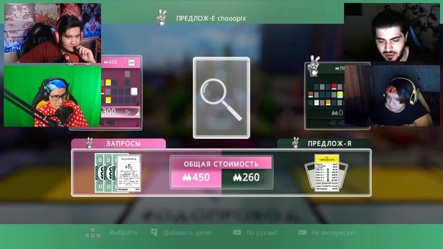 МЫ СГОРЕЛИ ИГРАЯ В MONOPOLY PLUS смотреть онлайн