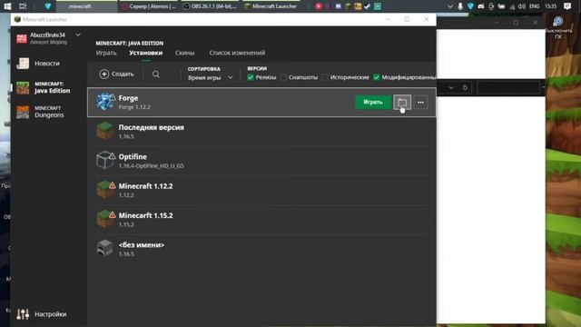 Как играть с друзьями в Minecraft с модами на ATERNOS смотреть онлайн