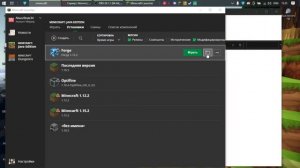 Как играть с друзьями в Minecraft с модами на ATERNOS