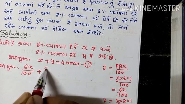Class 10,maths, chapter 3,ઉદાહરણ(IMP),ARVIND SIR, PIOUS GROUP TUTION, NCERT смотреть онлайн