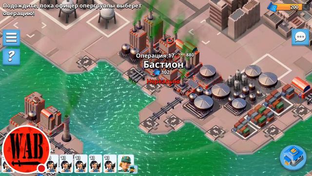 Boom Beach =АРЕНА ГЕРОЕВ= Батл №10. Nika-Мне страшно 1/16 финала.Бастион. смотреть онлайн