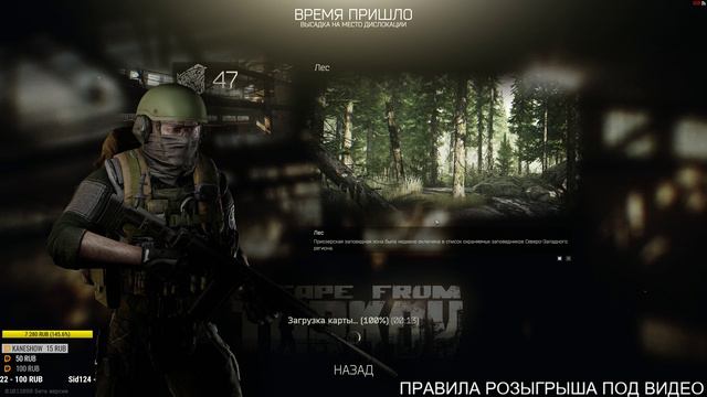 🔴 Escape from Tarkov + РОЗЫГРЫШ МАКС ПАКА ИГРЫ смотреть онлайн