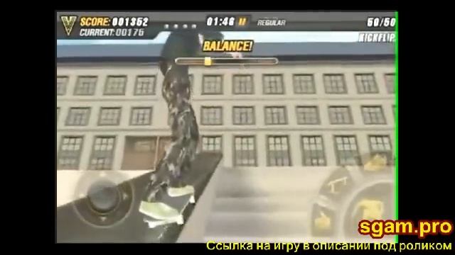 Скейтборд для андройд - Skateboard Party смотреть онлайн