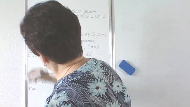 ОГЭ - 2022. И. В. Ященко. 50 вариантов. Задание 23, вариант 42. Задача. смотреть онлайн