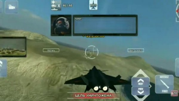 Fox One: Special Missions- идеальное перепрохождение миссий