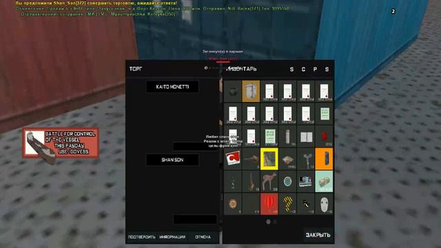 gta sa 2023 03 04 22 48 17 751 смотреть онлайн