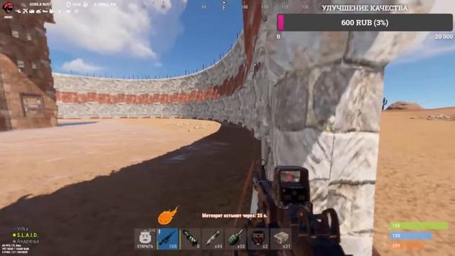 RUST PVe РЕЖИМ , КАК НАСЧЁТ ПОСТРОИТЬ БОЛЬШУЮ МИРНУЮ ДЕРЕВНЮ??? смотреть онлайн
