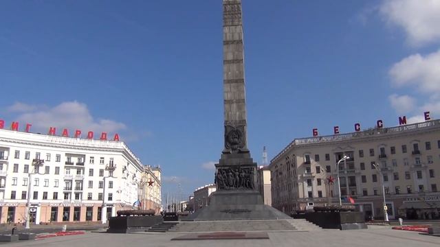 Монумент Победы в Минске / Victory Monument, Minsk смотреть онлайн
