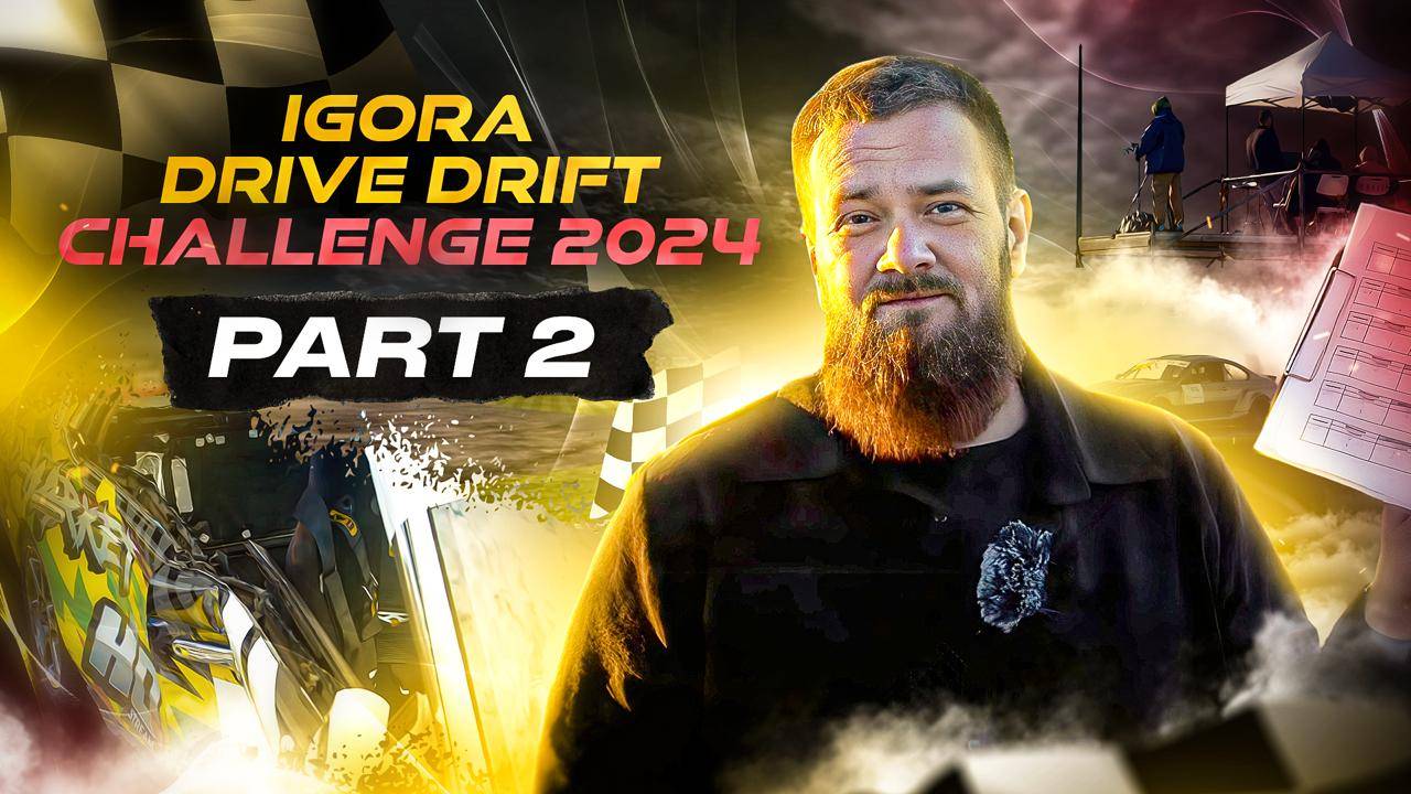 Igora drive drift challenge 2этап’24
