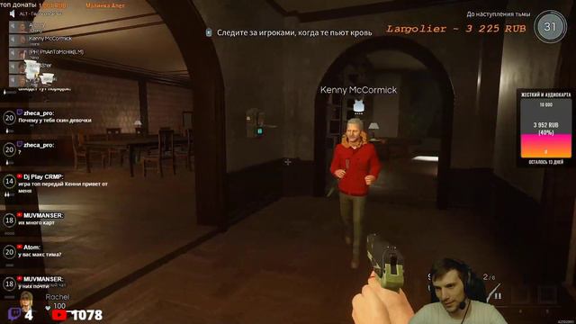 Давайте поприкалываемся?) Веселый стрим по Deceit! смотреть онлайн