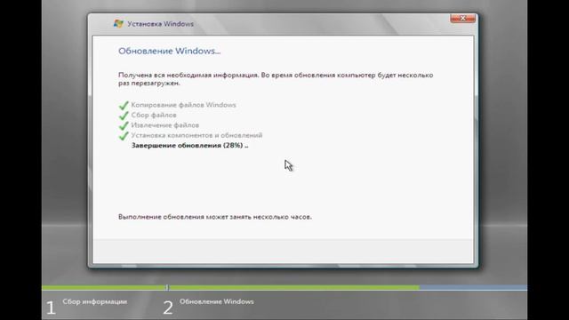 Windows Server Update (2000 to 2008) + неудачный запуск Windows Server 2012 R2 смотреть онлайн
