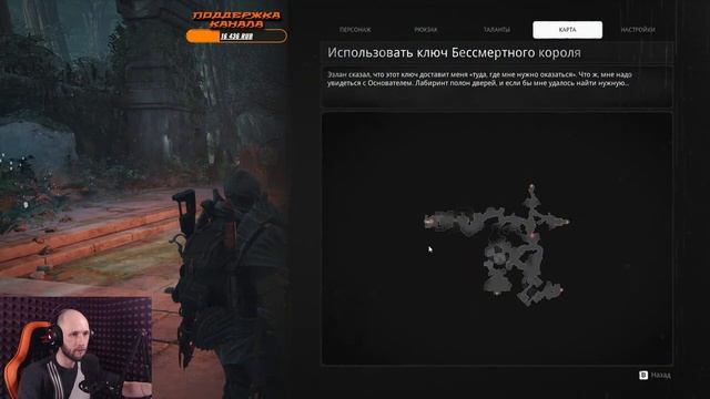 ✔СТРИМ ПО ИГРЕ Remnant: From the Ashes✔ПРОХОЖДЕНИЕ СЮЖЕТА✔ смотреть онлайн