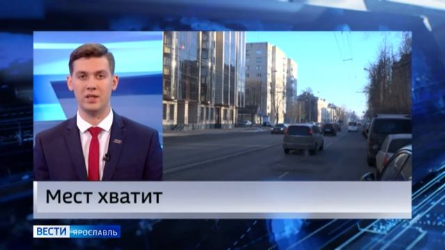 Какие строительные объекты были сданы в Ярославле в 2020 году? смотреть онлайн