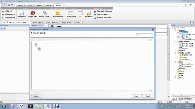 Как создать настройку громкости звука и музыки в Construct Classic?