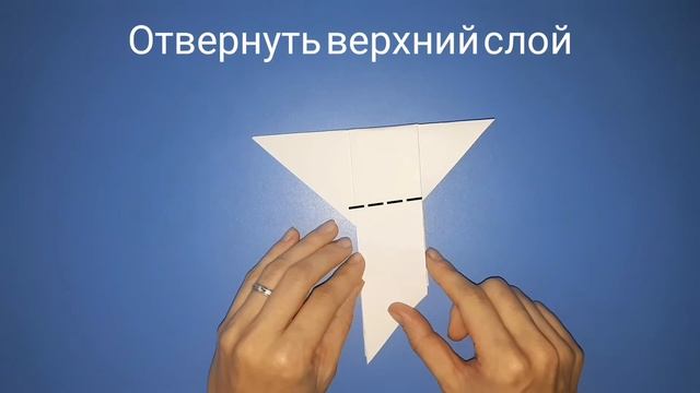 Оригами Летящий голубь смотреть онлайн