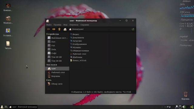 111_2 Маскируем Linux под Windows 10. Дополнение смотреть онлайн