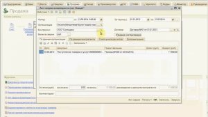 1С 8.2 Акт СВЕРКИ взаиморасчетов между контрагентом (поставщиком или клиентом) в бизнесе Урок 51