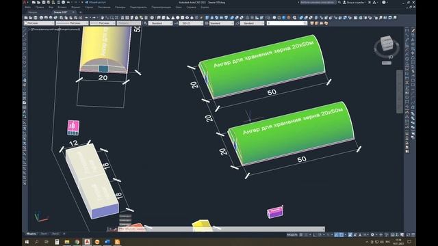 При помощи AutCad Excel Navisworks доступным для меня языком объясняю что я умею могу и люблю делат смотреть онлайн